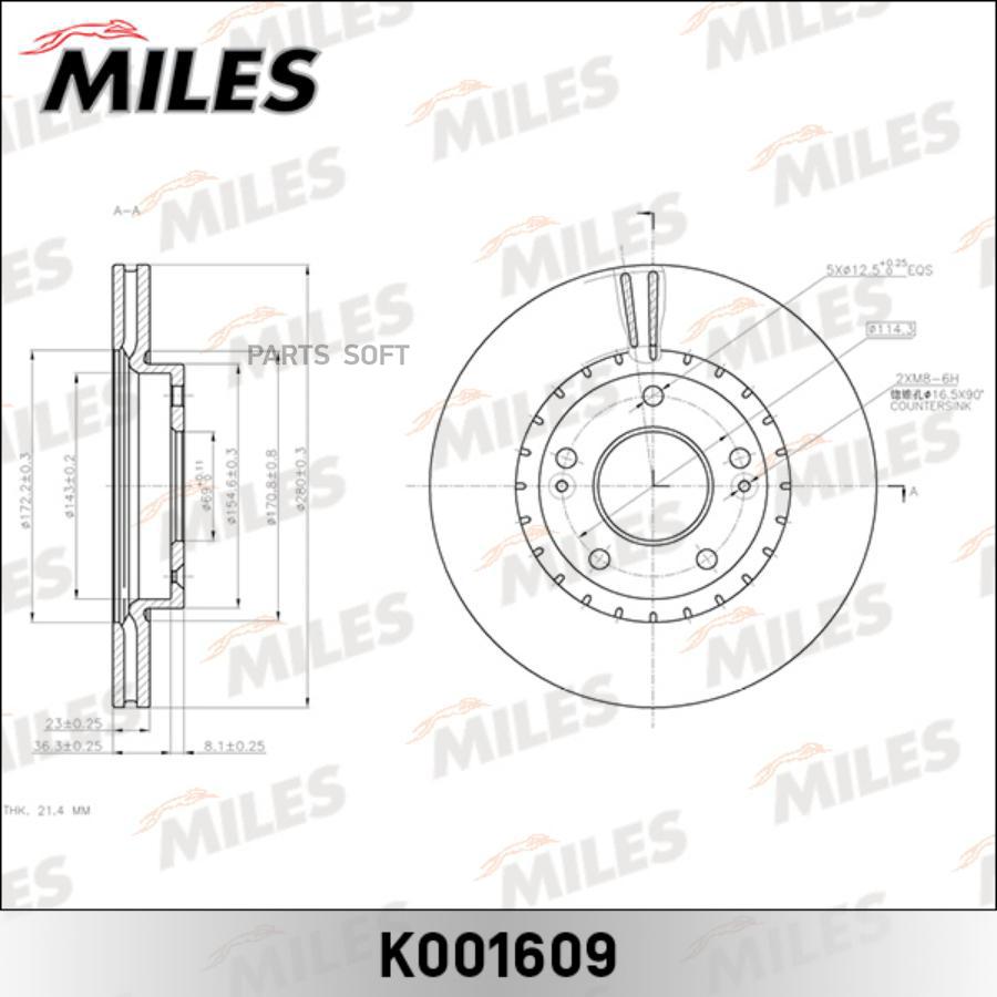 

Тормозной диск Miles комплект 1 шт. K001609