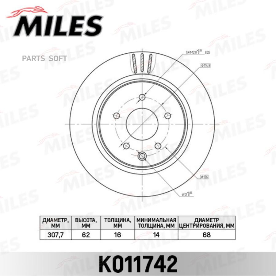 

Тормозной диск Miles комплект 1 шт. K011742