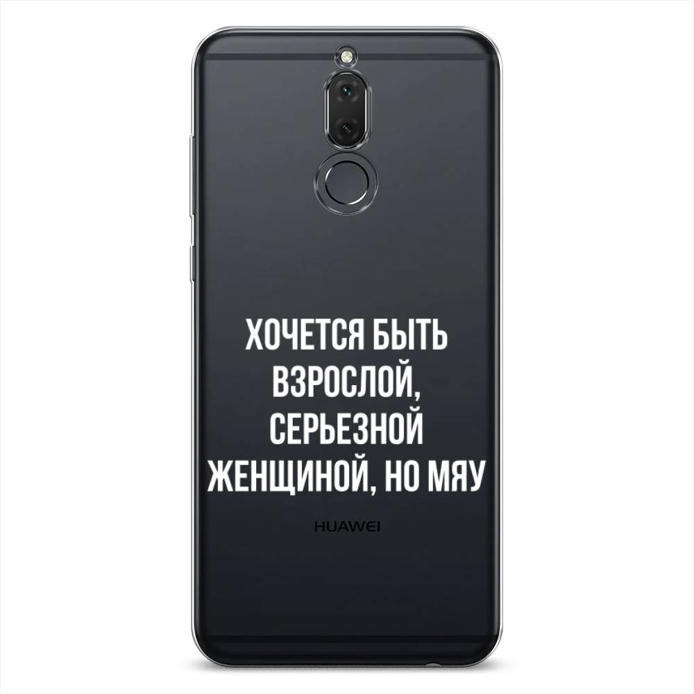 

Чехол Awog на Huawei Nova 2i/Mate 10 Lite "Серьезная женщина", Серебристый, 6120550-6