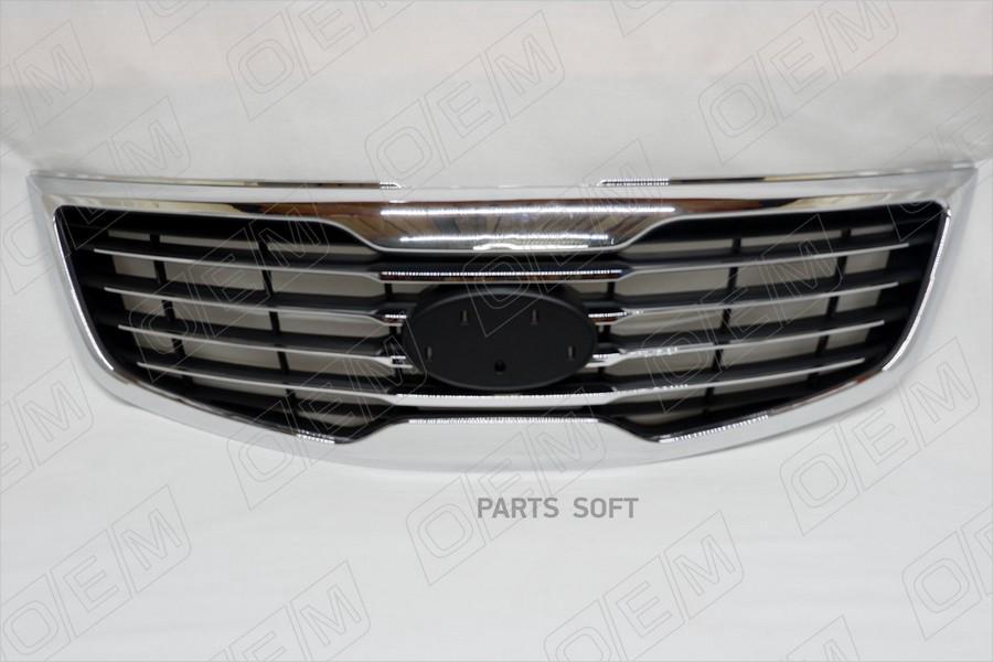 

OEM OEM3026 Решетка радиатора Kia Sportage 3 SL 2010-2014 1шт