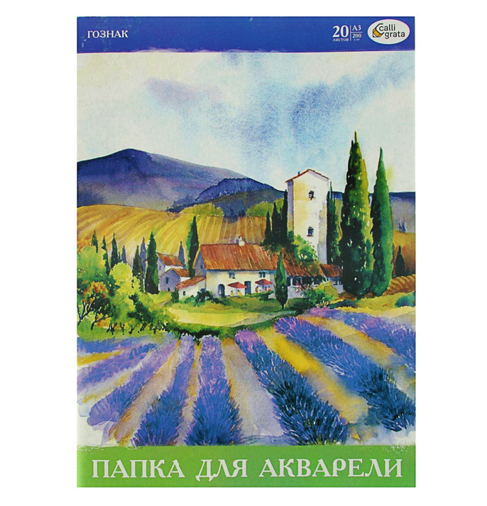 

Папка для акварели Calligrata А3 20 листов 1280365, 1280365