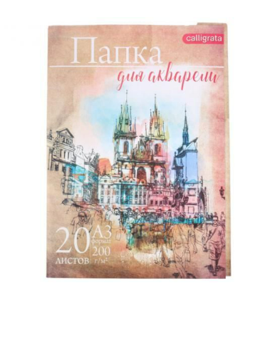 

Папка для акварели Calligrata Архитектура А3 20 листов 2971775, Архитектура