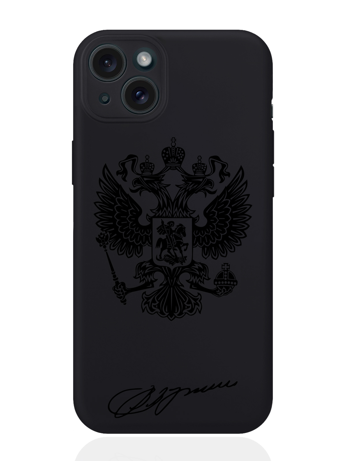 

Чехол для смартфона iPhone 15 Plus Черный лаковый Герб силиконовый черный, Черный;коричневый