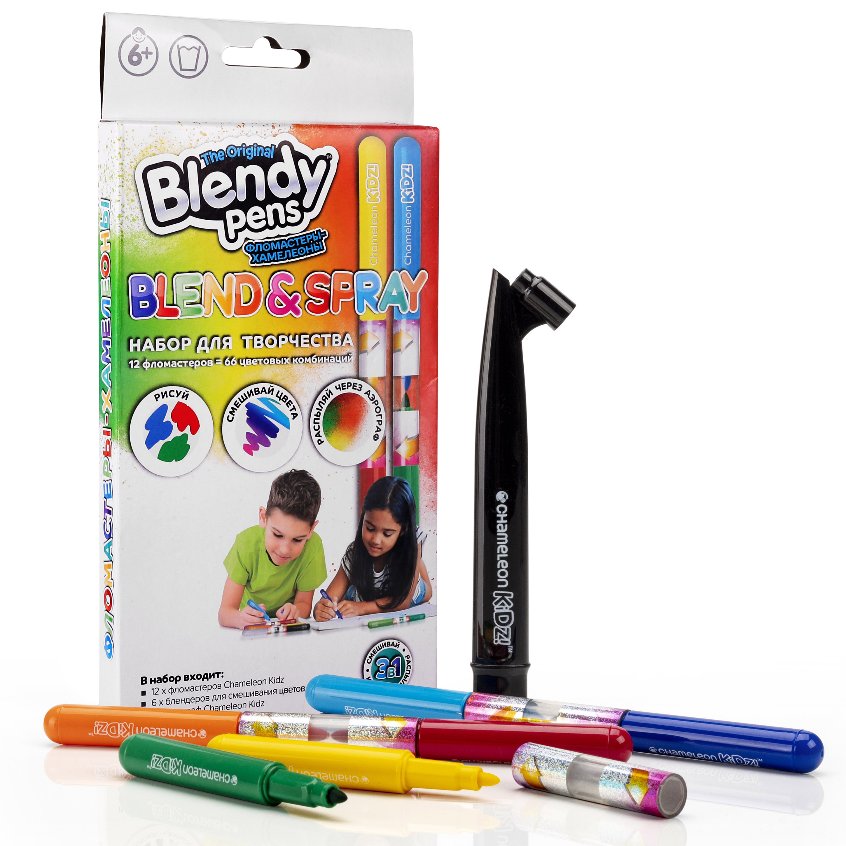 Набор фломастеров-хамелеонов Chameleon Kidz Blendy pens (12 шт.) c аэрографом