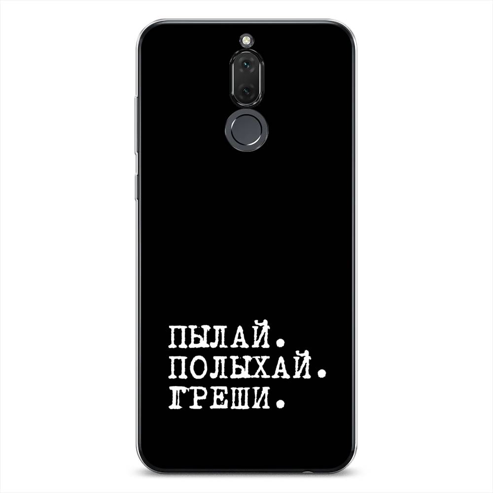 

Чехол Awog на Huawei Nova 2i/Mate 10 Lite "Пылай и греши", Белый;серый;черный, 6120550-6