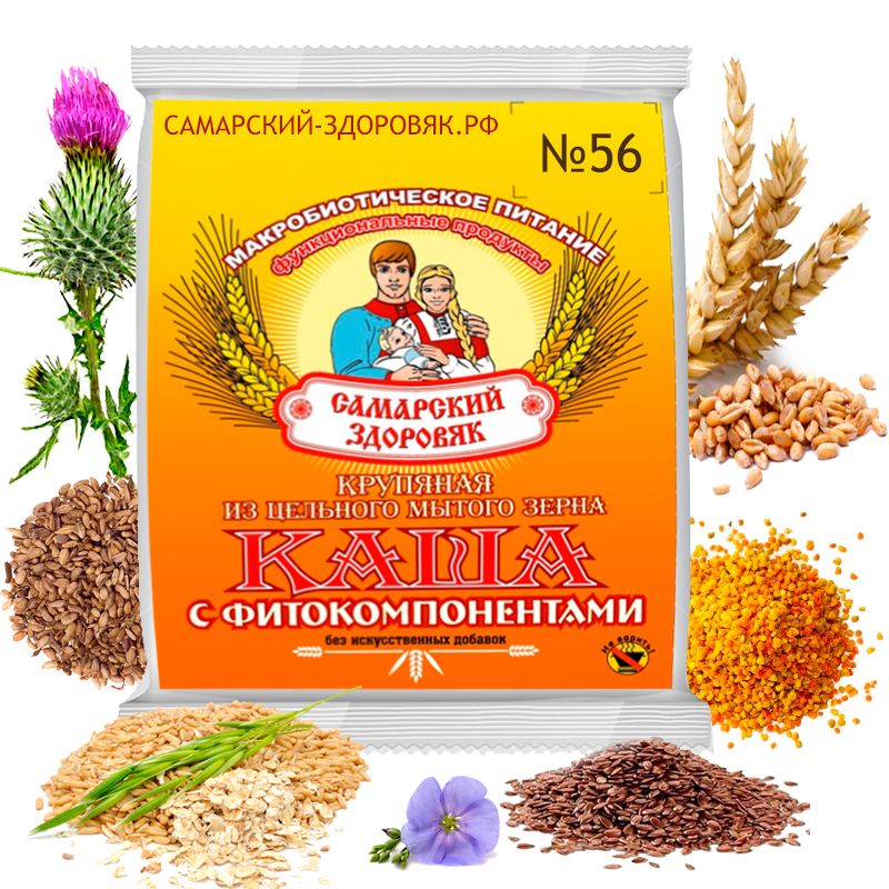 Каша Самарский Здоровяк 56 пшенично-овсяная с цветочной пыльцой и пчелиным воском 250 г 379₽