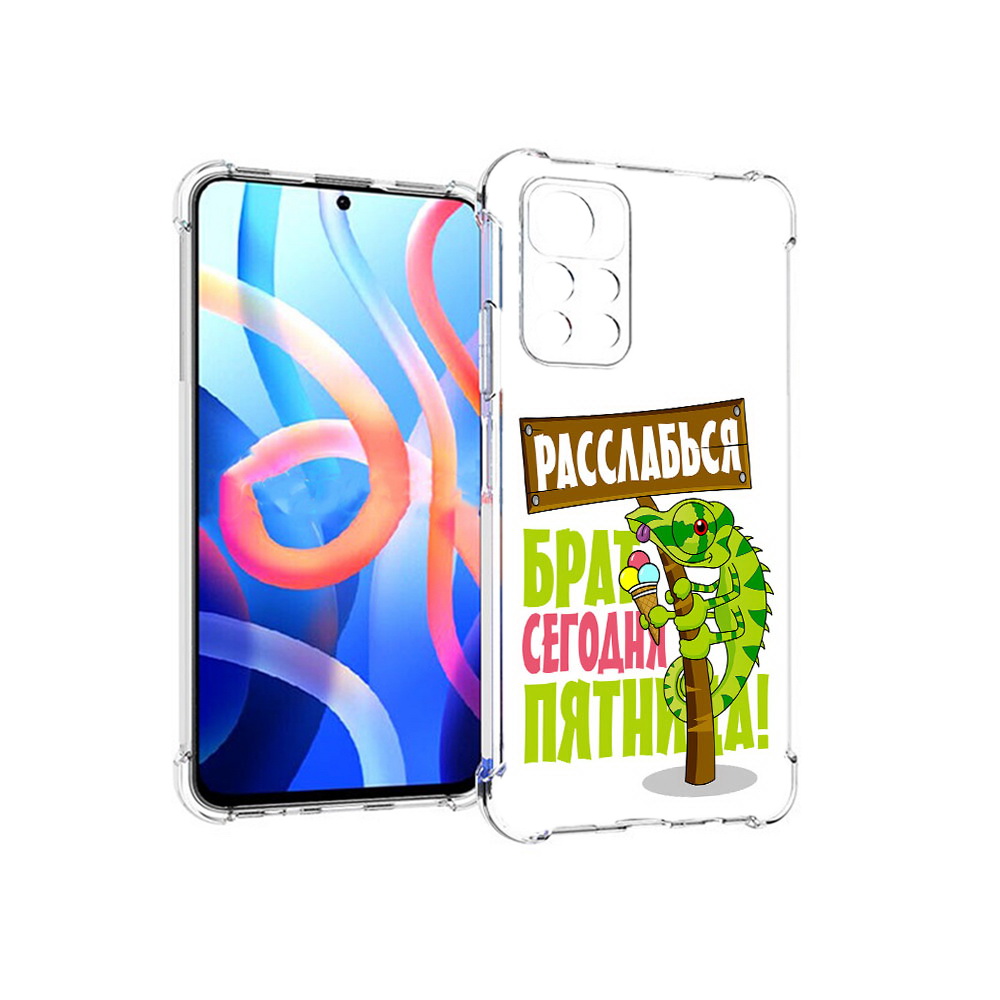 

Чехол MyPads Tocco для Xiaomi Poco M4 Pro 5G пятница (PT200061.301.562), Прозрачный, Tocco