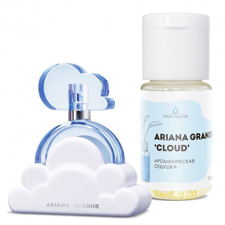 Отдушка косметическая EpoxyMaster Ariana Grande 'Cloud', 10 мл