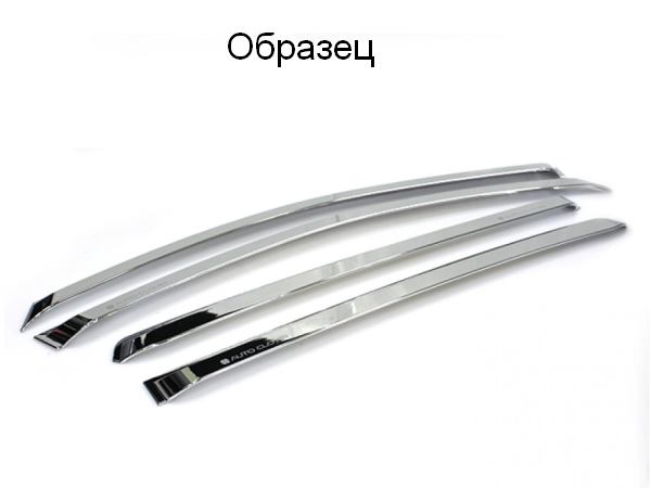 

Дефлекторы боковых окон полностью хром для Kia Pride Хетчбэк (2011-2020)