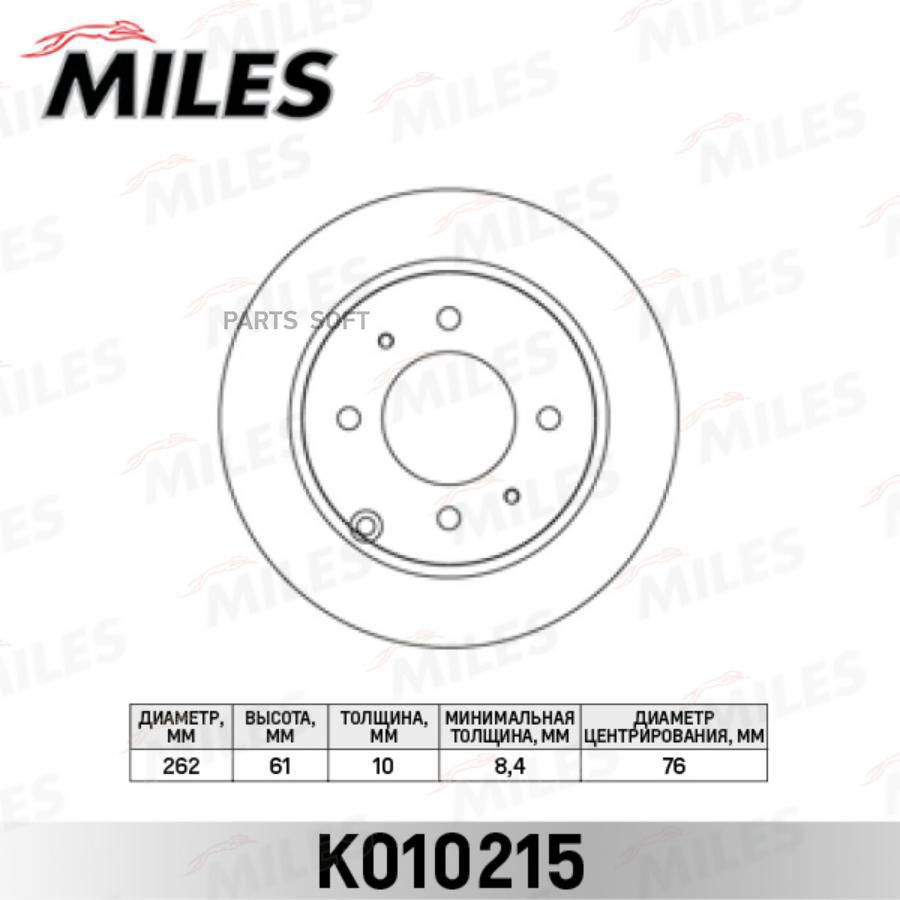 

Тормозной диск Miles комплект 1 шт. K010215