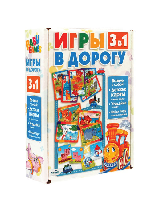 фото Настольная игра origami baby game 3 в1 игры в дорогу 05326 оригами