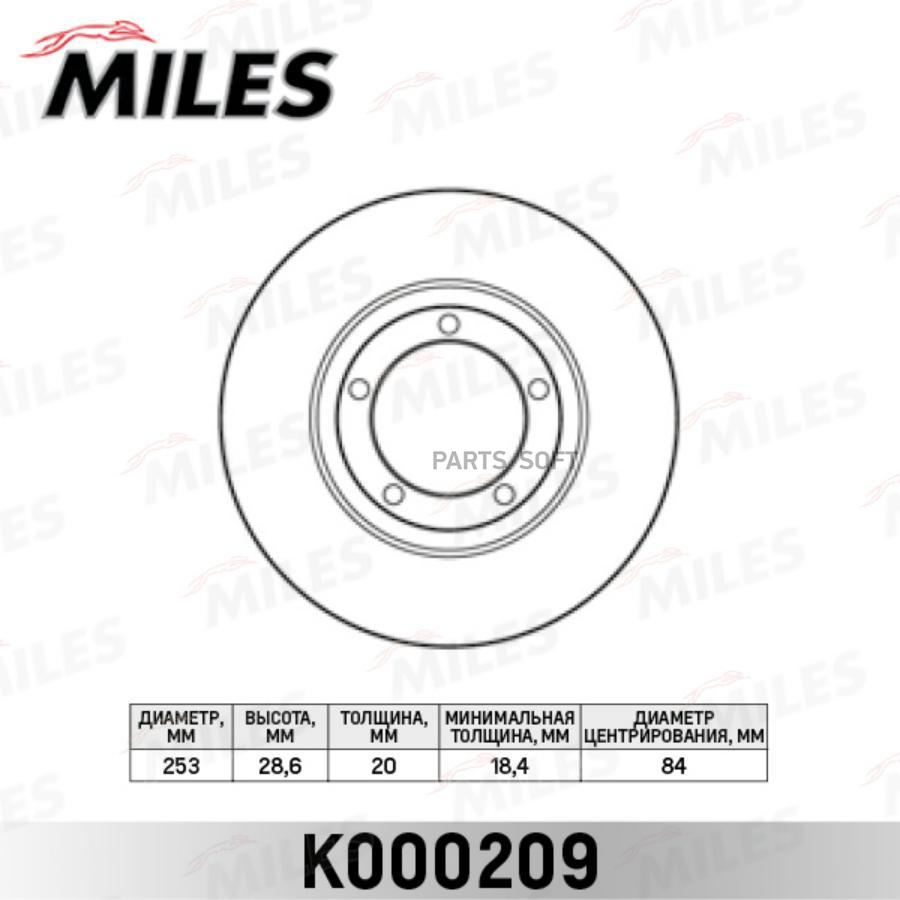 

Тормозной диск Miles комплект 1 шт. K000209