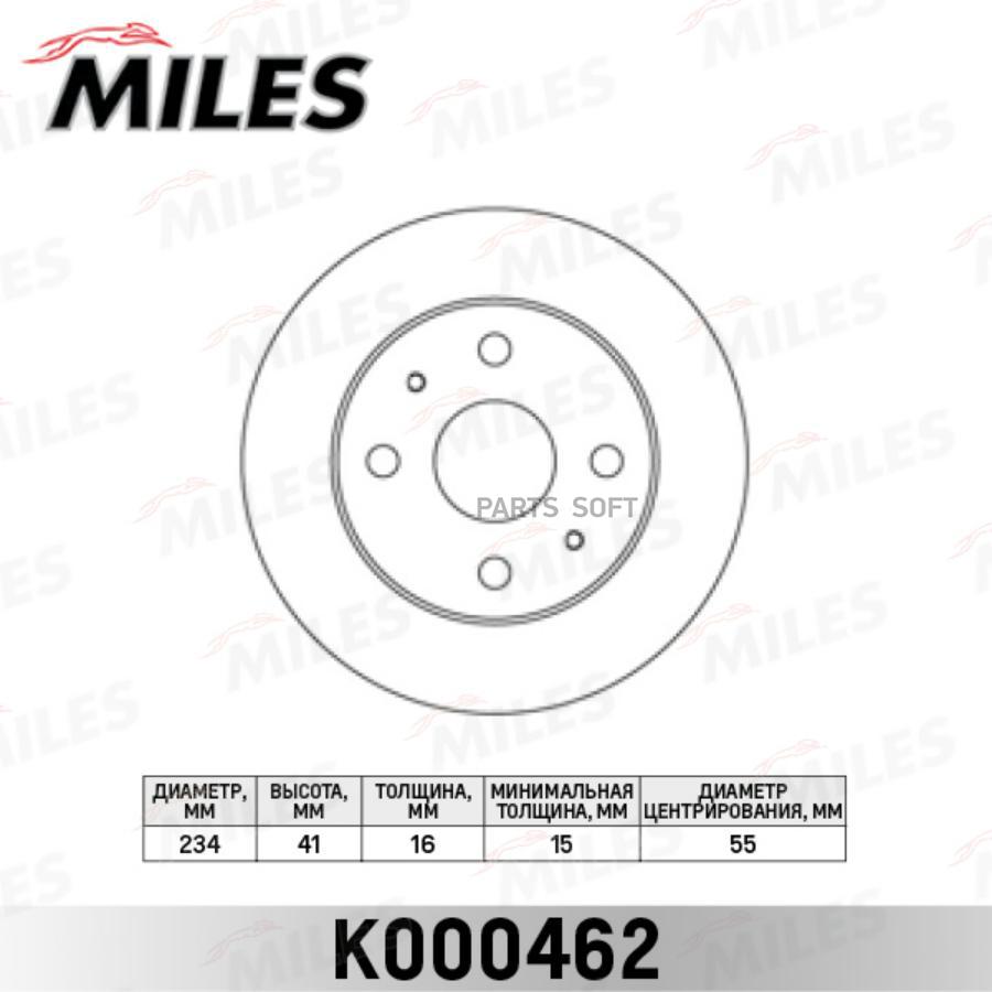 

Тормозной диск Miles комплект 1 шт. K000462