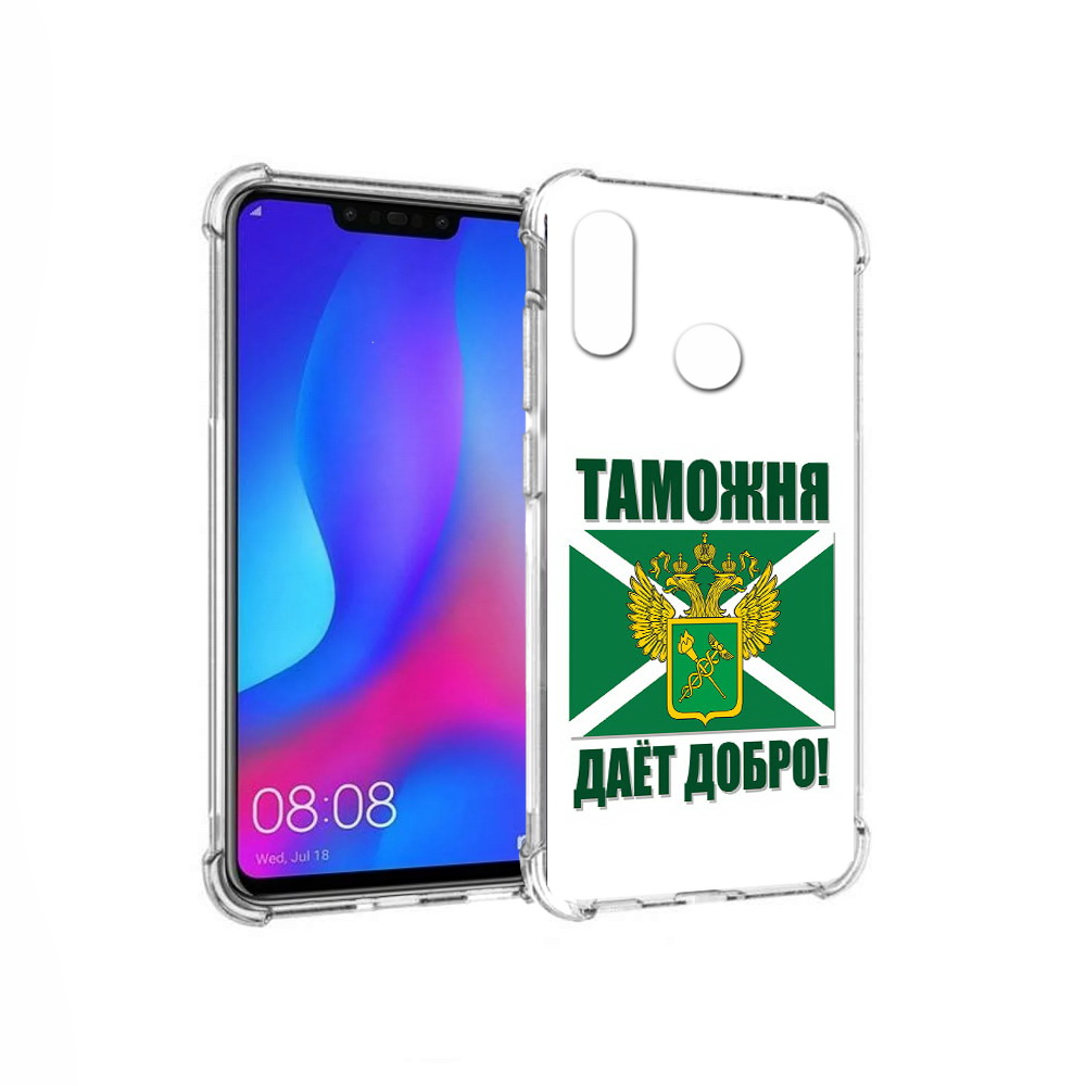 

Чехол MyPads Tocco для Huawei Nova 3 таможня (PT115710.27.636), Прозрачный, Tocco
