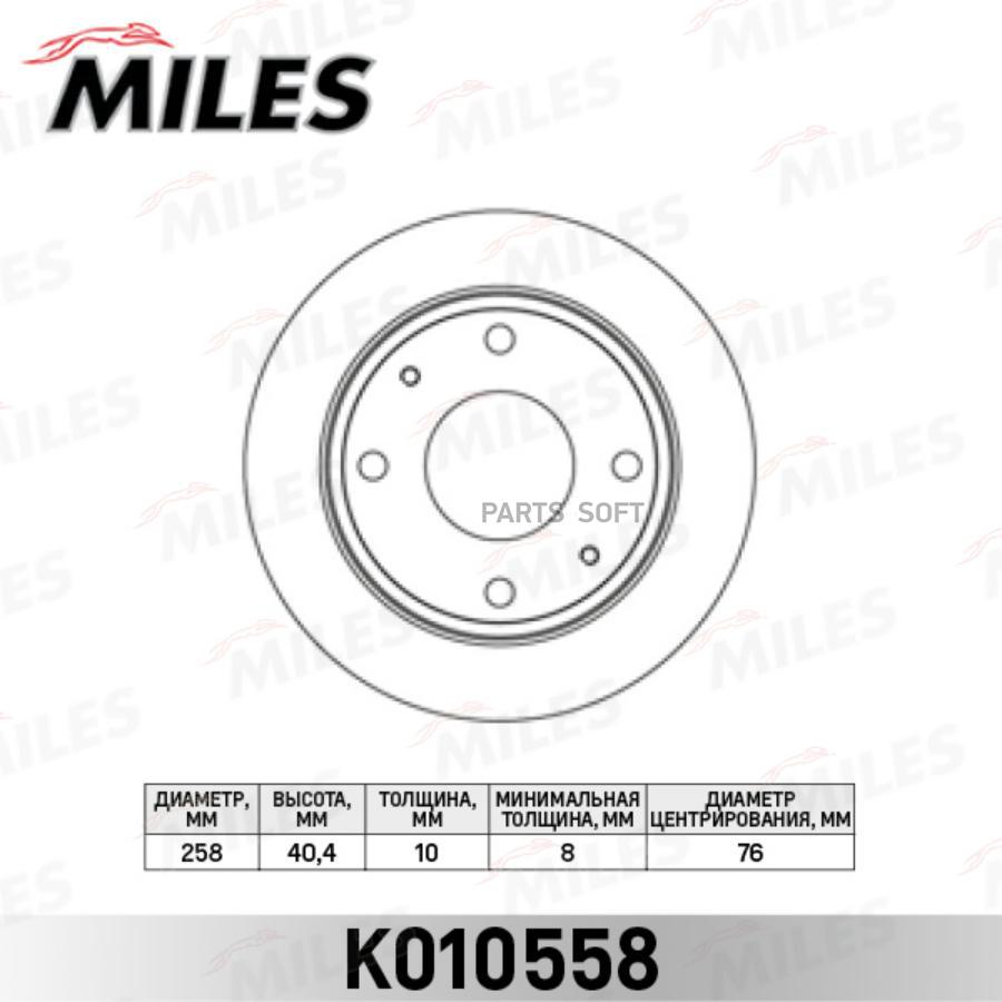 

Тормозной диск Miles комплект 1 шт. K010558