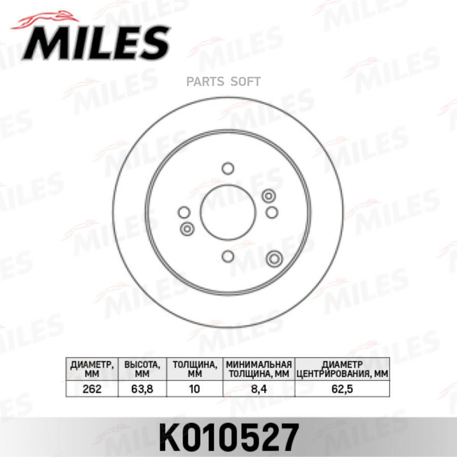 

Тормозной диск Miles комплект 1 шт. K010527