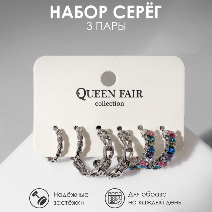 

Комплект серег из бижутерного сплава Queen Fair 5429411, акрил, 5429411