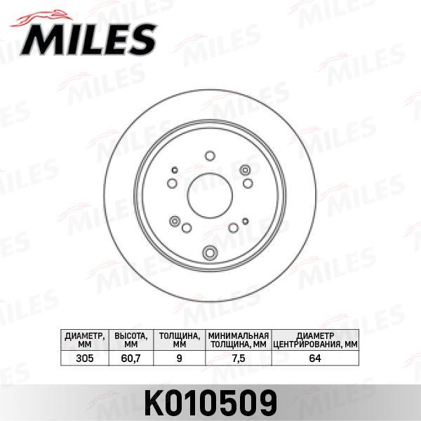 

Тормозной диск Miles комплект 1 шт. K010509