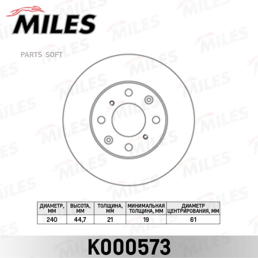 

Тормозной диск Miles комплект 1 шт. K000573