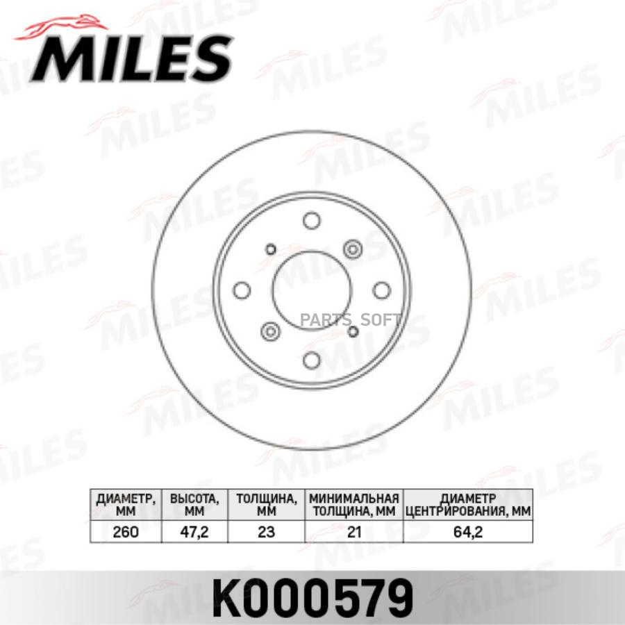 

Тормозной диск Miles комплект 1 шт. K000579