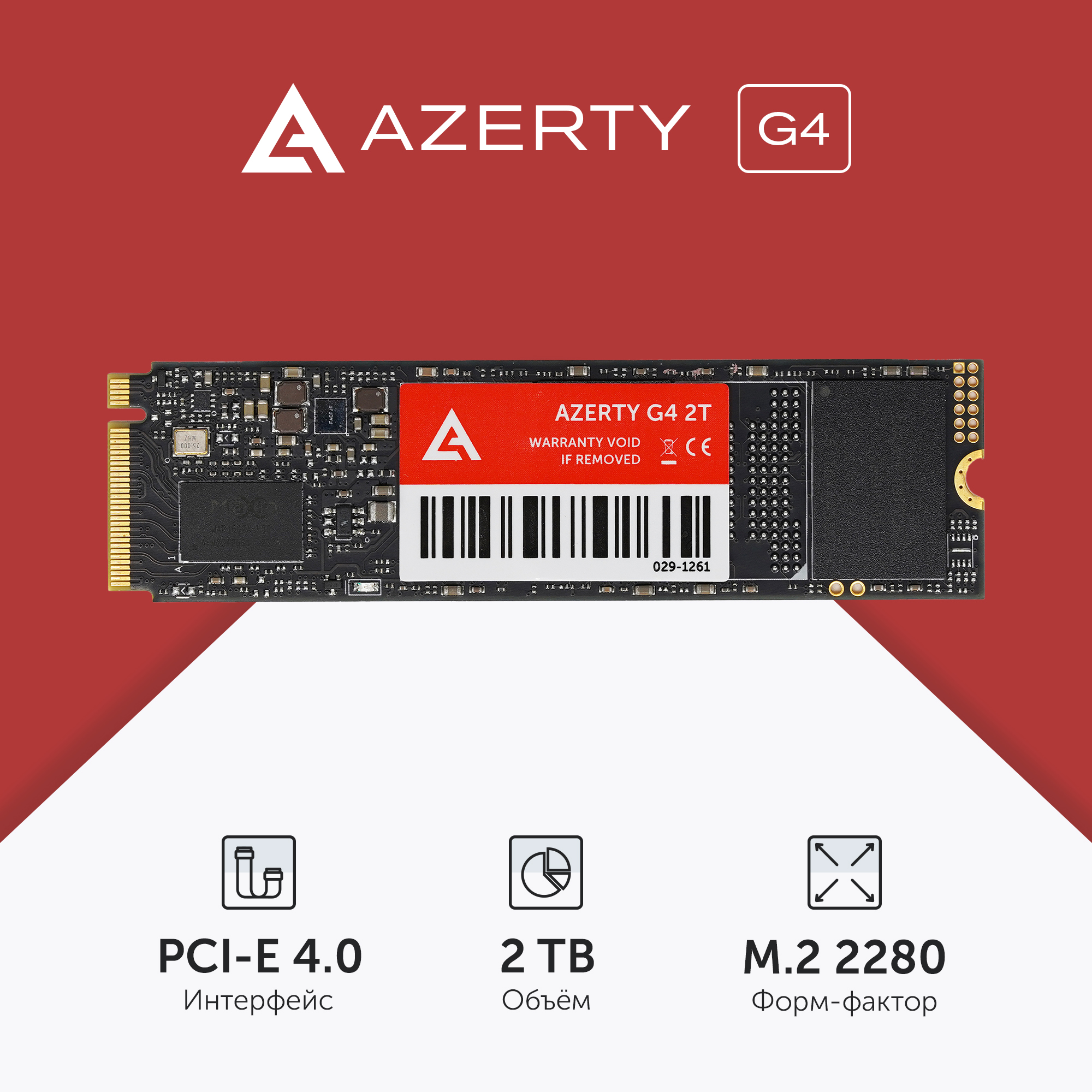 

SSD накопитель Azerty M.2 2280 NVMe NV950 2TB M.2 2280 2 ТБ 029-1261, G4