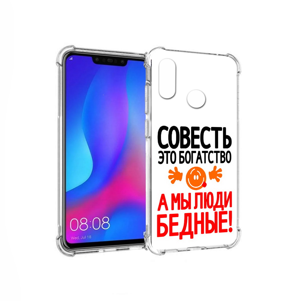 

Чехол MyPads Tocco для Huawei Nova 3 совесть (PT115710.27.613), Прозрачный, Tocco