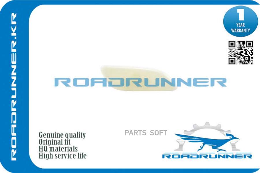 

Крышка Форсунки Омывателя Фары, , Шт ROADRUNNER RRTK33518G1