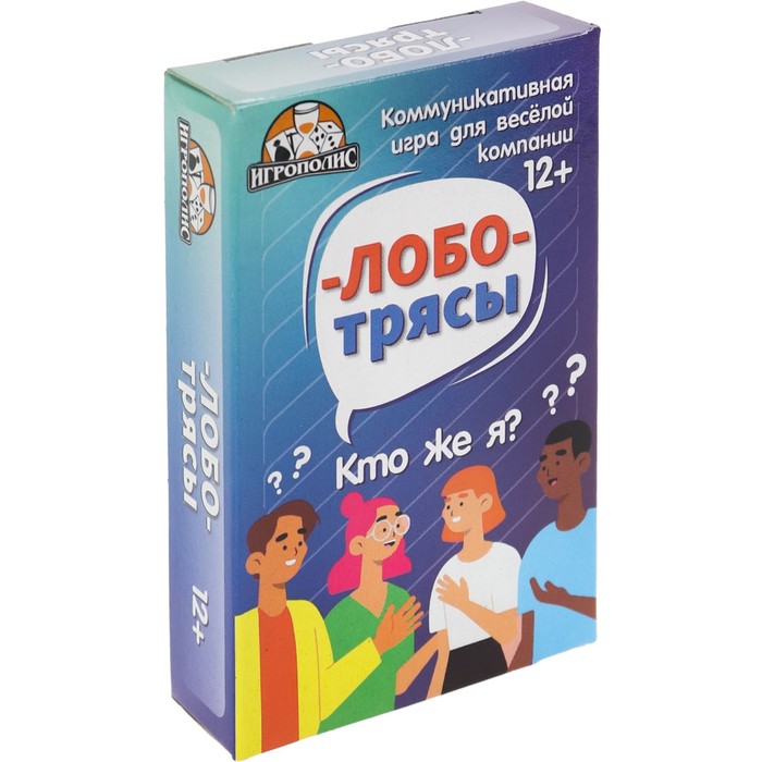 

Карточная игра "Лоботрясы", 55 карточек