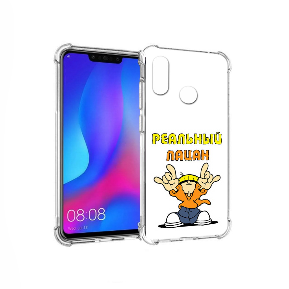 

Чехол MyPads Tocco для Huawei Nova 3 реальный пацан (PT115710.27.578), Прозрачный, Tocco