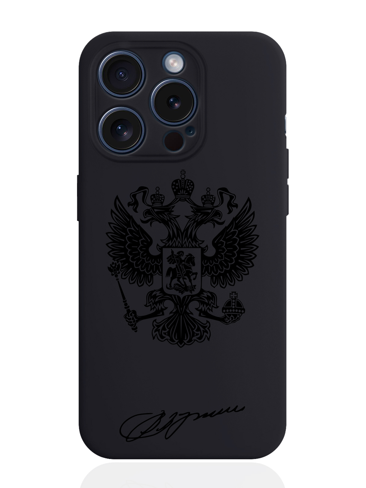 

Чехол для смартфона iPhone 15 Pro Черный лаковый Герб силиконовый черный, Черный;коричневый