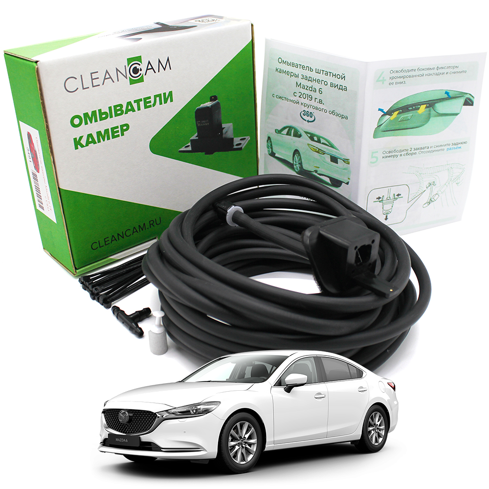

Омыватель камеры заднего вида Mazda 6 III GJ для СКО 2018-2022 3491 CleanCam, Mazda 6 III GJ 2018-2022