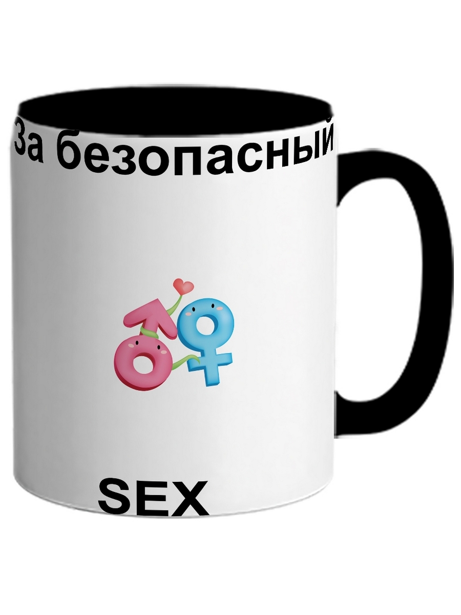 фото Кружка drabs за безопасный sex