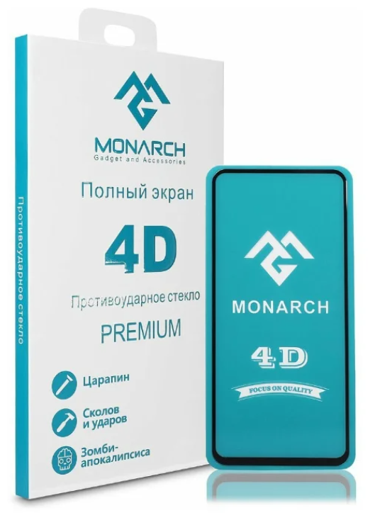 фото Защитное стекло премиум класса monarch full glue для xiaomi redmi 9 черный