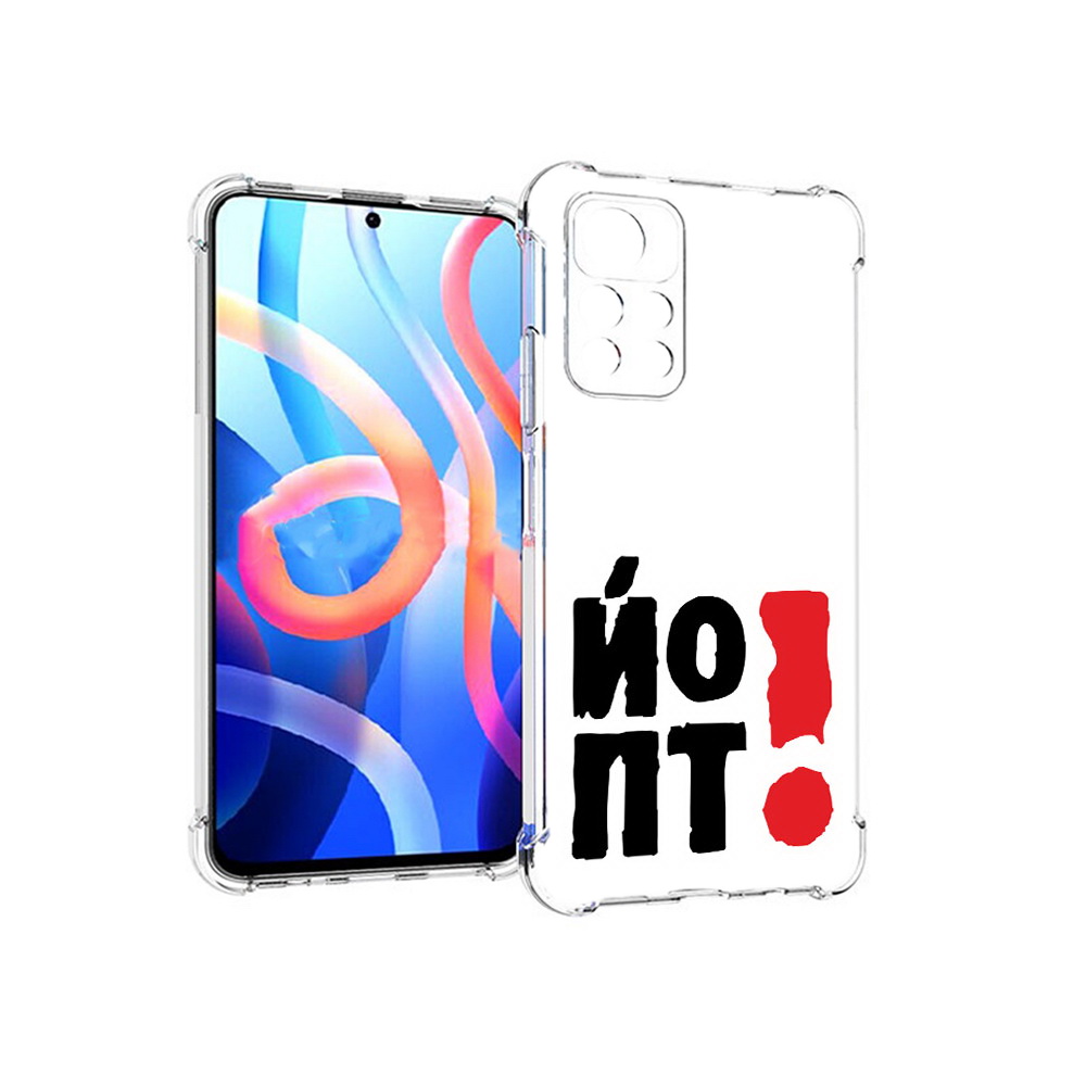 

Чехол MyPads Tocco для Xiaomi Poco M4 Pro 5G надписть абстракция (PT200061.301.494), Прозрачный, Tocco