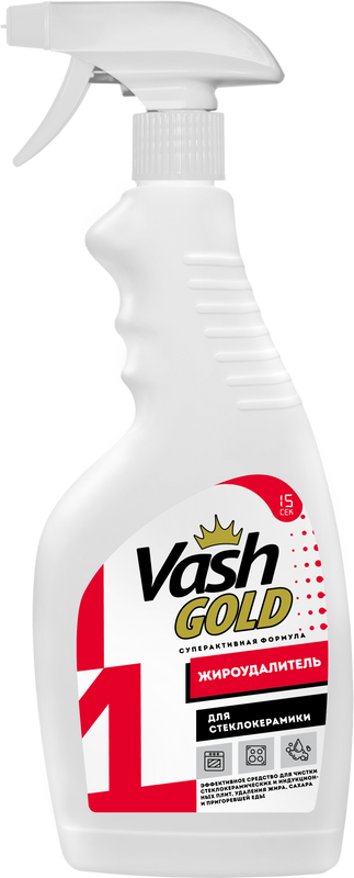 фото Средство для чистки стеклокерамических плит жироудалитель спрей vash gold 500 мл