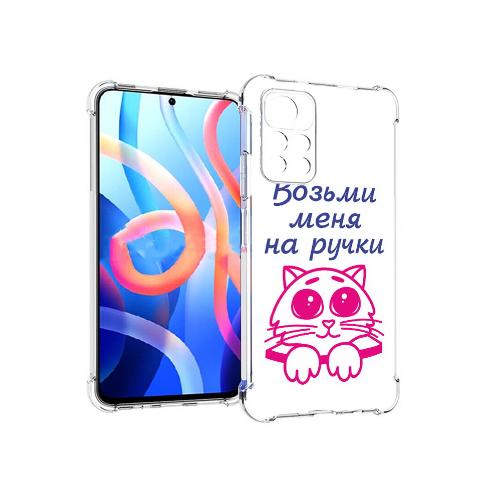 

Чехол MyPads Tocco для Xiaomi Poco M4 Pro 5G мяу (PT200061.301.491), Прозрачный, Tocco