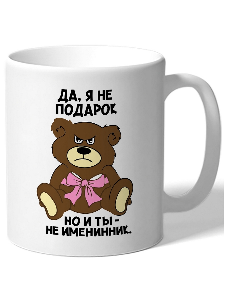 фото Кружка drabs самый лучший физрук
