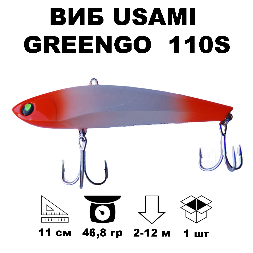 

Воблер Usami GreenGo 110S #623 Glow, Оранжевый;серый, GREENGO110