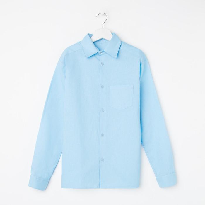Школьная рубашка для мальчика, цвет голубой, рост 128 см