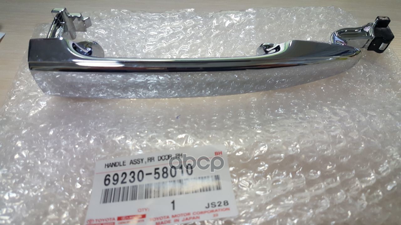 

TOYOTA-LEXUS 6923058010 РУЧКА ДВЕРИ ПЛАСТМАССОВАЯ 1шт