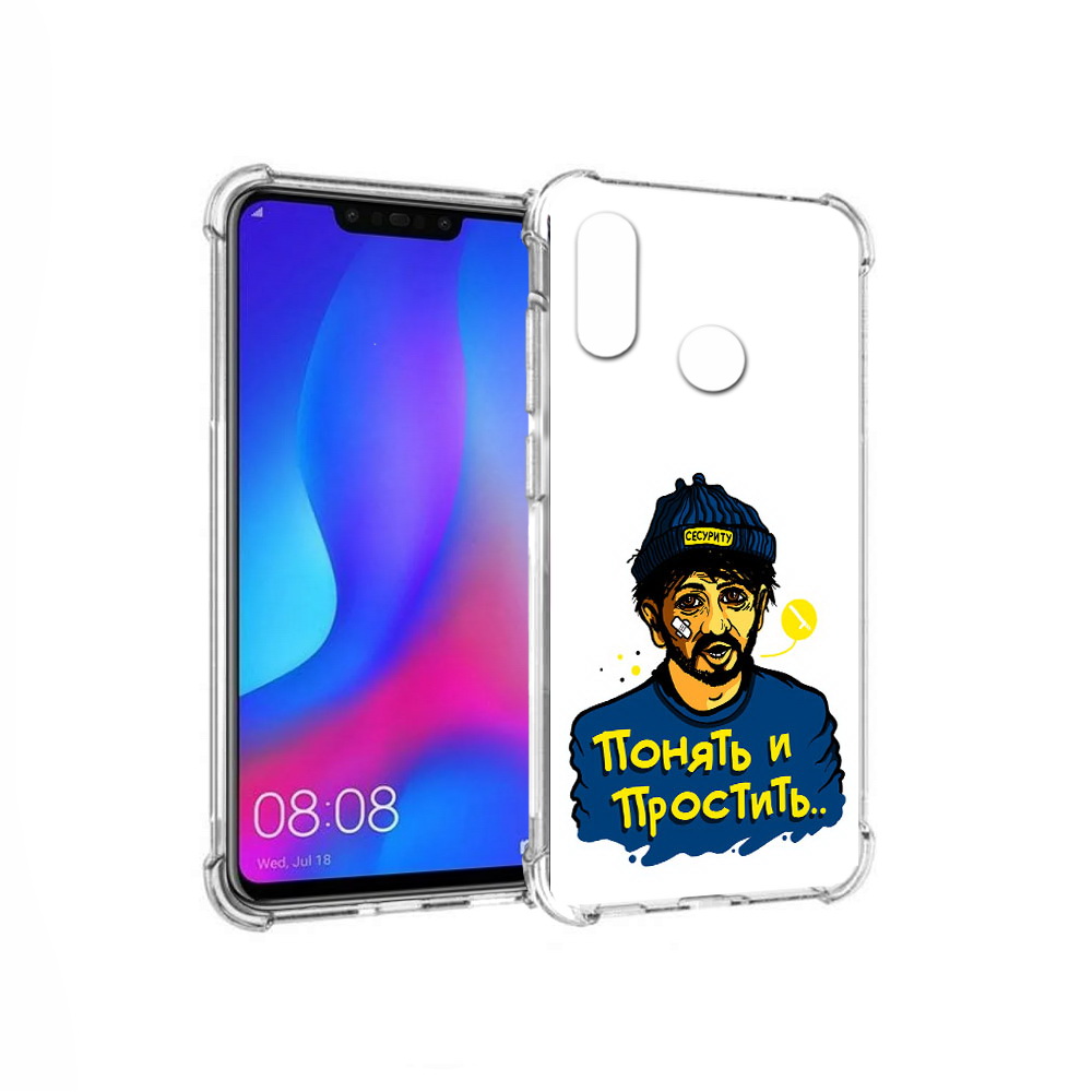 

Чехол MyPads Tocco для Huawei Nova 3 понять и простить (PT115710.27.550), Прозрачный, Tocco