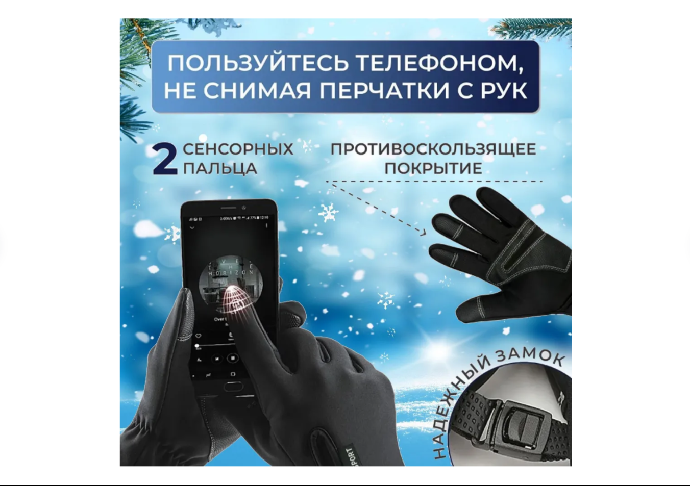 Купить Мужские перчатки Gloves Sports в интернет каталоге с доставкой |  Boxberry