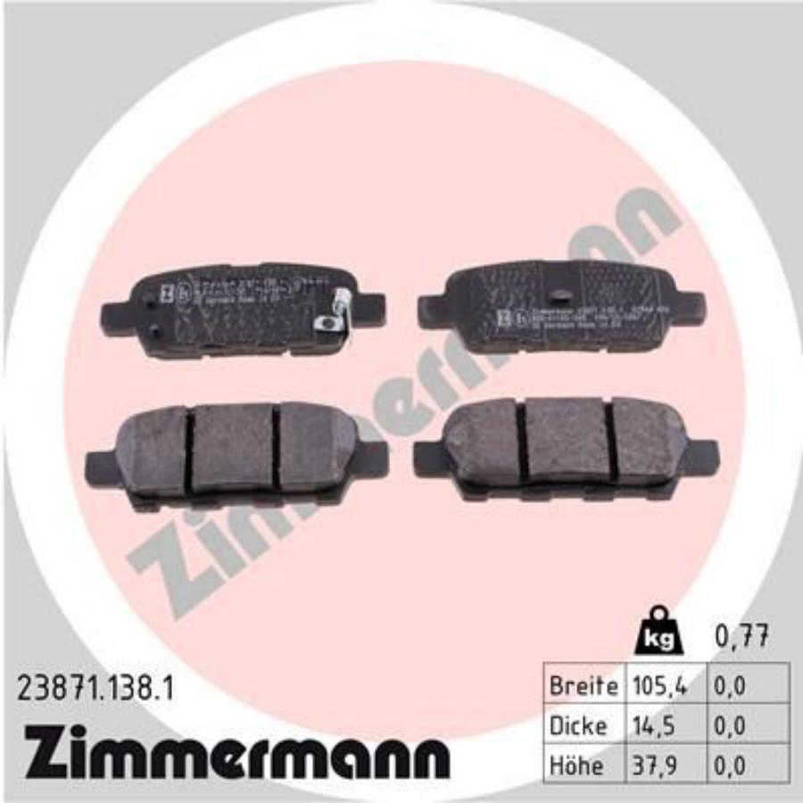 

Тормозные колодки ZIMMERMANN 238711381