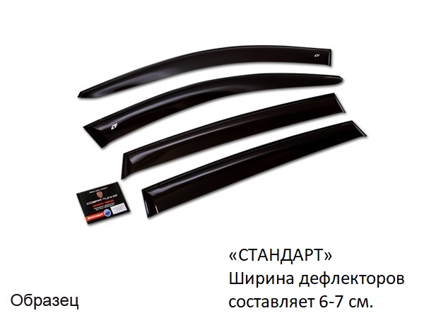 

Дефлекторы боковых окон для УАЗ Patriot Sport внедорожник 5-дв. (2005-2012)