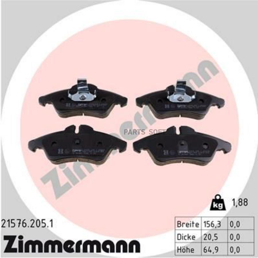 

Тормозные колодки ZIMMERMANN 215762051