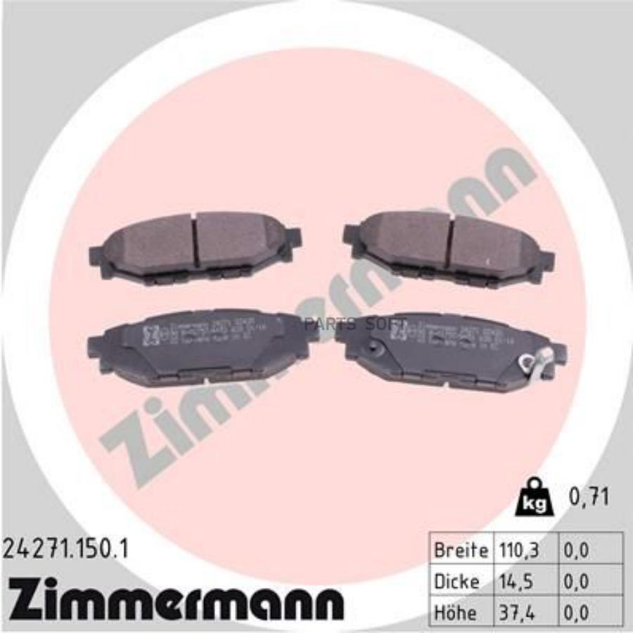 

Тормозные колодки ZIMMERMANN 242711501