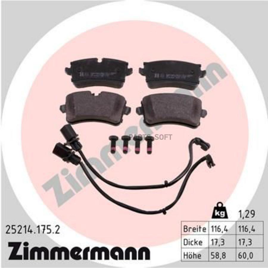

Тормозные колодки ZIMMERMANN 252141752