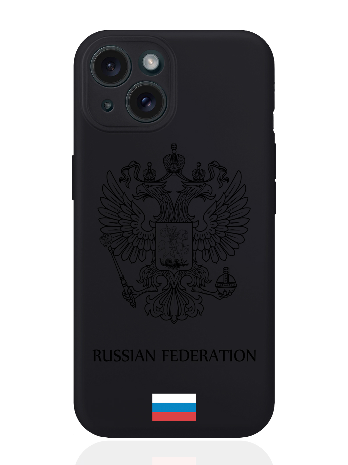 

Чехол для смартфона iPhone 15 Черный лаковый Герб Россия силиконовый черный
