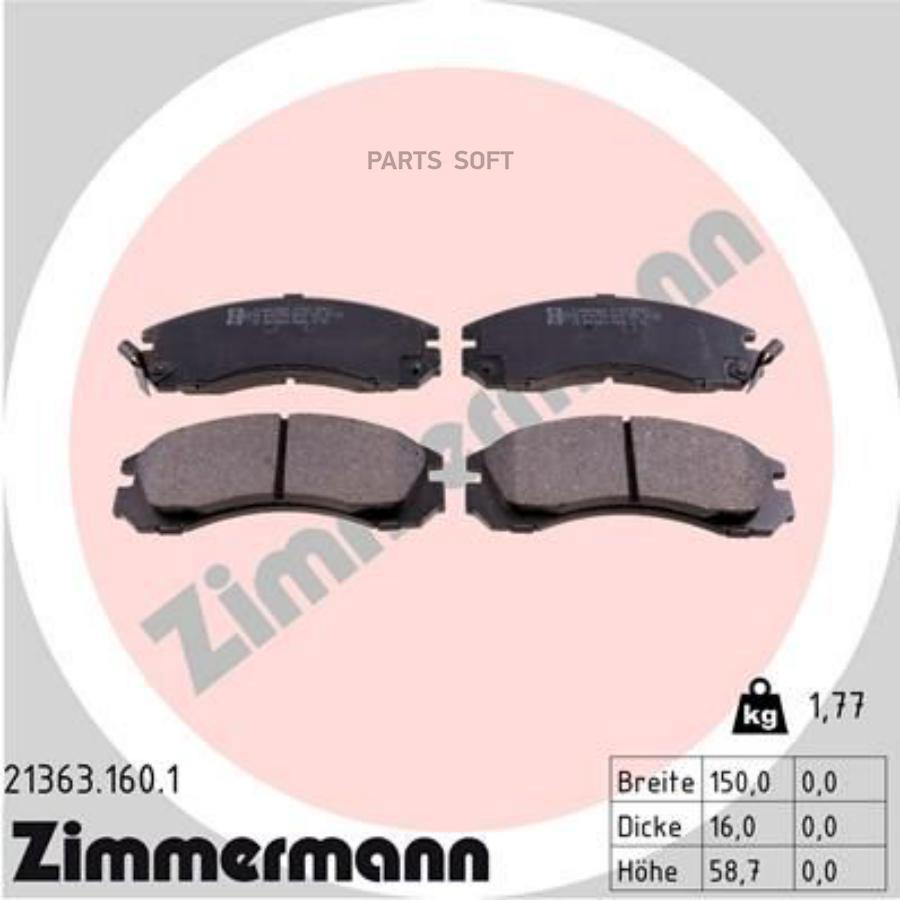 

Тормозные колодки ZIMMERMANN 213631601