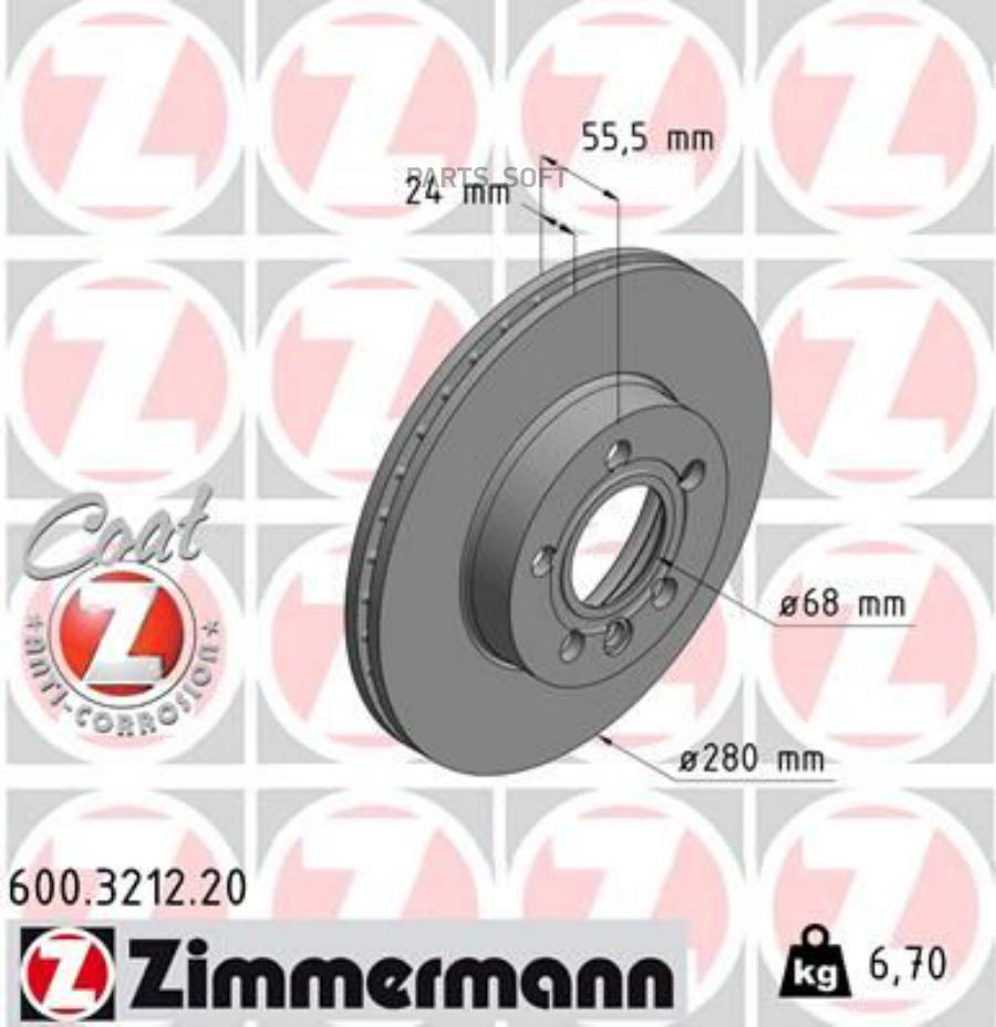 

Тормозной диск ZIMMERMANN комплект 1 шт. 600321220